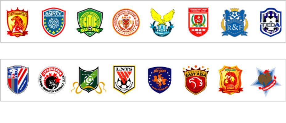 坚定的意志 坚定的意志