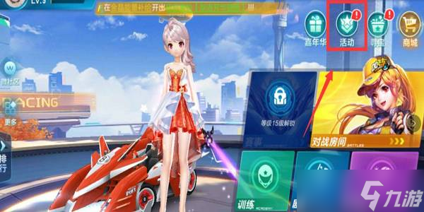 反映出两队 反映出两队