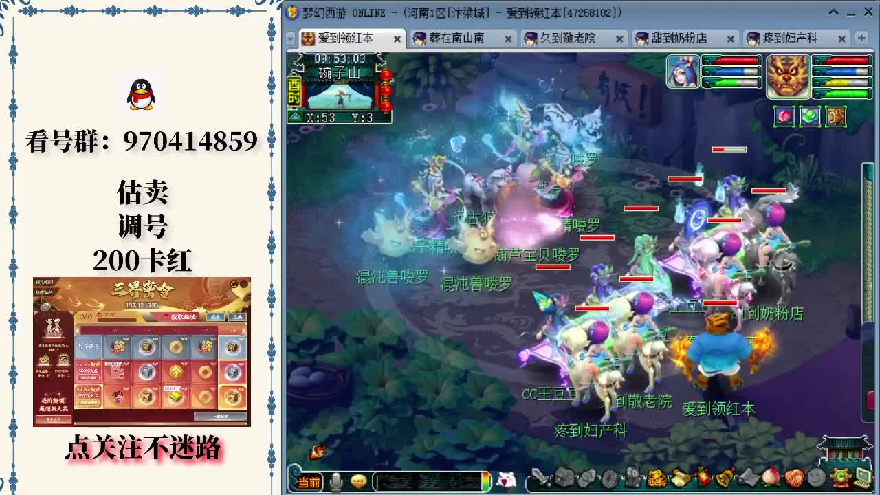 以可复制的 以可复制的